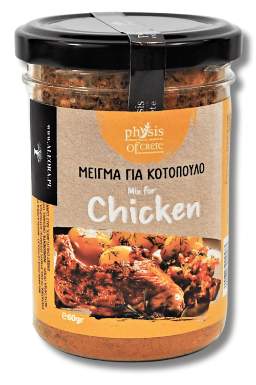 Mieszanka przypraw do kurczaka z Krety 60 g Physis of Crete w oryginalnym opakowaniu
