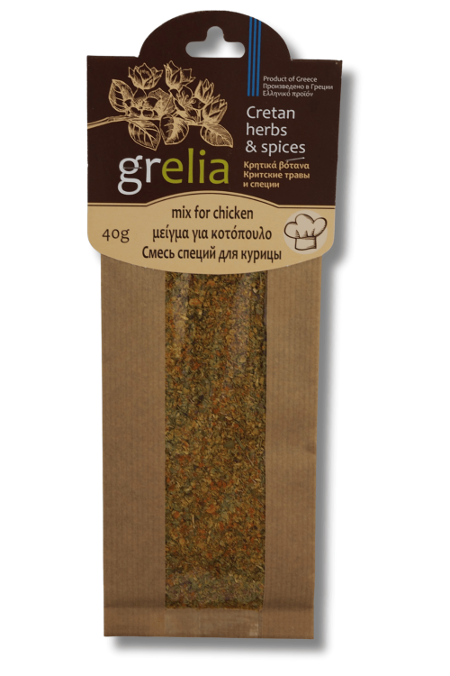 Grecka mieszanka przypraw do kurczaka 40 g z oregano majerankiem curry chili i gorczycą