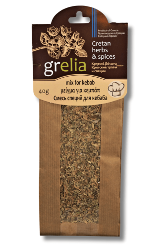 Grecka mieszanka przypraw do kebaba 40 g z oregano kminkiem chili cebulą pieprzem i solą